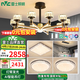 雷士（NVC）吊燈美式輕奢水晶客廳大燈LED智能臥室燈 燈具套餐廳燈飾全屋 【3室2廳A】10頭+星夢(mèng)餐吊
