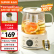 蘇泊爾（SUPOR）1L迷你養(yǎng)生杯養(yǎng)生壺煮茶器 316L不銹鋼辦公室家用便攜煮茶壺恒溫燒水壺小型花茶壺 SW-10Y04