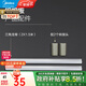 美的（Midea） 美的集成吊頂嵌入式廚房衛(wèi)生間包安裝天花板1平米鋁扣板材料配件 【配件】三角龍骨（2×1.5米）