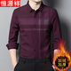 恒源祥加絨加厚保暖長(cháng)袖襯衫男秋冬季新款商務(wù)休閑無(wú)痕免燙格子襯衣