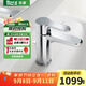 樂(lè )家（Roca） 樂(lè )家衛?。≧oca）L20系列面盆龍頭碗盆龍頭組合 廚房水龍頭健康廚房水槽水龍頭 面盆龍頭