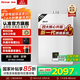 林內（Rinnai）【國家補貼立減15%】燃氣熱水器天然氣13升 進(jìn)口CPU 水氣雙調家用恒溫 ECO節能 13QD01 以舊換新 13L 【一廚一衛優(yōu)選】