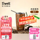 SWELL保溫保冷帶蓋咖啡杯男女士居家辦公吸管杯不銹鋼水杯便攜隨行杯 【爆款推薦】柚木530ml-贈吸管