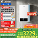 海爾（Haier）國家補貼 雙變頻燃氣壁掛爐天然氣供暖 地暖暖氣片采暖鍋爐燃氣熱水器節能低噪小體積 20KW 升級全變頻節能 /板式換熱LC1S