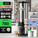猛世豆?jié){機(jī)商用早餐店用全自動(dòng)磨煮一體無(wú)渣免過(guò)濾帶加熱大功率大容量單位食堂用料理破壁機(jī)磨漿機(jī) 8L丨自動(dòng)磨煮+預(yù)約定時(shí)+分體式