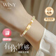 唯一（Winy）有你竹夠和田玉銀手鏈女輕奢高端生日七夕情人節(jié)禮物送女朋友老婆