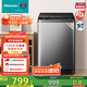 海信（Hisense）波輪洗衣機全自動 12公斤升級大容量波輪 健康活水洗 除菌螨一級能效 HB120DC36 以舊換新國家補貼