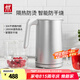 雙立人（ZWILLING）燒水壺電熱水壺電智能防干燒Enfinigy家用雙層防燙電水壺 1.5L 銀色大容量