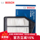 博世（BOSCH）原裝 汽車空氣濾芯/空濾格濾清器 本田九代雅閣 9.5代雅閣【2.4L】