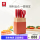 雙立人（ZWILLING）Now S刀具套裝菜刀水果刀砍骨刀剪刀磨刀棒切菜刀廚具7件套石榴紅 AB款剪刀隨機發(fā)貨
