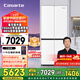 卡薩帝（Casarte）攬光冰箱星空477升一級(jí)能效超薄零嵌入式手動(dòng)制冰四開(kāi)門冰箱國(guó)家補(bǔ)貼20%倒計(jì)時(shí)