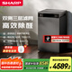 夏普（Sharp）空氣凈化器除過(guò)敏原除甲醛高濃度PCI凈離子群家用除霧霾煙塵除異味原裝進(jìn)口S120Z