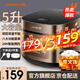 九陽(yáng)電飯煲家用電飯鍋5L升大容量5-6-10人微壓多功能鍋智能預約大功率微壓銅匠厚釜內膽50FS69