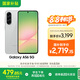三星Samsung Galaxy A56 超薄機(jī)身5000萬像素 5000mAh 拍照游戲手機(jī) AI手機(jī)12GB+256GB 雅柔灰國家補(bǔ)貼