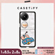 CASETIFY 睡覺小鴨 適用于HUAWEI華為 Pocket 2 手機(jī)保護(hù)殼 Pocket2手機(jī)殼 華為折疊屏 透明黑框 Pocket 2