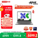 聯(lián)想小新 14 360 AI元啟 2025輕薄筆記本電腦 2代酷睿Ultra7 24G 1T 360°翻轉(zhuǎn)手寫觸控屏 國(guó)家補(bǔ)貼20%