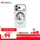 魅族（MEIZU）PANDAER 獨角獸 妙磁抗菌手機殼 適用iPhone 17 Pro Max 雪人大冒險 大孔設計 IML印刷 全包防摔