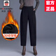 AEMAPE哈倫褲蘿卜九分休閑褲女2025春秋冬季新款高腰小個(gè)子洋氣鐮刀褲子 黑色/加絨加厚 加絨 29 /2尺2/建議110-122斤