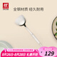 雙立人（ZWILLING）Twin Prof 鍋鏟炒菜鏟不銹鋼鍋鏟中式炊具 33cm中式鍋鏟