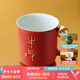 萬仟堂（Edenus） 茶杯 辦公杯馬克杯 茶具高檔茶杯 牛氣沖天Z 牛氣杯朱漆釉385ml