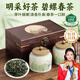 印象堂2025新茶特級碧螺春綠茶300g陶瓷茶葉禮盒裝送人中秋節禮品送長(cháng)輩