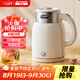 半球（PESKOE）電水壺?zé)畨仉姛崴畨?1.5L 雙層防燙開水壺 304不銹鋼熱水壺 DF1515A-05 白色