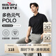 柒牌polo衫男短袖輕商務(wù)休閑夏男士純色翻領(lǐng)上衣【7A抗菌2A防螨】NEW 黑色(25新款) XL