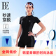 范德安（BALNEAIRE）女士連體專(zhuān)業(yè)競(jìng)速泳衣女時(shí)尚拉鏈設(shè)計(jì)平角游泳衣海邊沙灘 61350 黑色 L