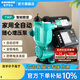 新界增壓泵550W全自動(dòng)數顯款免調試水泵家用井水自吸泵自來(lái)水管道泵
