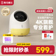海馬爸比嬰兒看護(hù)器2PLUS智能監(jiān)控哭聲呼吸睡眠升級(jí)寶寶監(jiān)視器兒童攝像頭 皓日黃-智享版32G+【支架】