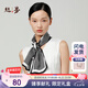 絲界2025新款真絲絲巾女通勤系脖長(zhǎng)條領(lǐng)巾洋氣高級(jí)圍巾100%桑蠶絲發(fā)帶