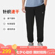 Jordan男子喬丹運動(dòng)褲 Dri-FIT速干 針織束腳休閑褲FV8609-010黑2XL