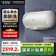 史密斯（A.O.SMITH）佳尼特電熱水器60/80升 專利免清洗免換鎂棒 雙3kW速熱 遙控節(jié)能 家用洗澡 一級能效 JC3 80L 3000W 大水量 免換鎂棒+免清洗