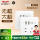 德力西（DELIXI） 開關(guān)插座面板快充五孔CD821通用USB+type-c雙口45W插座86型面板 45W快充type-c+USB（時尚白色）