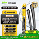 法雷奧（VALEO）SWF專(zhuān)用雨刮片無(wú)骨雨刷器對裝 大眾途銳保時(shí)捷卡宴奔馳E級老款
