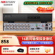 ?？低暎℉IKVISION）模擬硬盤錄像機 8路16路監(jiān)控主機 XVR同軸模擬高清BNC混合型 ?？祷ヂ?lián)APP手機遠(yuǎn)程DS-7808HGH-K1/M 【16路模擬單盤位】DS-7816HGH-K1 