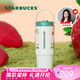 星巴克（Starbucks）雙飲口不銹鋼杯800ml大容量水杯咖啡杯保溫保冷杯七夕禮物