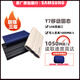 三星（SAMSUNG） 三星移動(dòng)固態(tài)硬盤(pán)t7 shield內置加密軟件USB3.2筆記本臺式手機外接固態(tài)盤(pán) T7 1TB 灰色不帶指紋