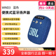 JBL WIND3迷你藍牙音箱 戶(hù)外騎行單車(chē)防水FM插TF卡麥克風(fēng)通話(huà) 便攜 藍色（帶屏幕）送音頻線(xiàn)