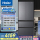海爾（Haier）【小紅花套系】482升594mm專業(yè)超薄零嵌法式多門家用冰箱一級(jí)能效BCD-482WGHFDB9SYU1國(guó)家補(bǔ)貼20%