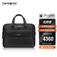 新秀麗（Samsonite）新秀麗公文包商務(wù)高端15.6英寸電腦包手提包送生日禮物 HO0