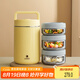 CAMUZ三層316不銹鋼保溫飯盒24小時超長保溫餐盒多層保溫桶上班族學(xué)生Y