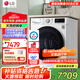 LG 10KG烘干機大容量雙變頻熱泵全自動(dòng)滾筒式低溫柔烘干衣機除菌除螨原裝進(jìn)口大容量家用雙絨毛過(guò)濾 【高奢版進(jìn)口熱泵烘干】白RH10V9AV4W