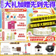 伊利金領(lǐng)冠育護(hù)2段960g新國(guó)標(biāo)奶粉較大嬰兒牛奶粉6-12個(gè)月寶寶營(yíng)養(yǎng) 金領(lǐng)冠育護(hù)2段960克