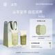 chillmore【教師節禮物】且悠香氛手甲霜護手霜滋養修護柔嫩肌膚60ml兩支裝 溪畔聽(tīng)風(fēng)+森林長(cháng)椅