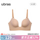 ubras七夕禮物天鵝頸美背內(nèi)衣女小胸聚攏顯大無(wú)痕露背禮服內(nèi)搭文胸 輕煙裸色 80A