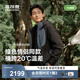 波司登（BOSIDENG）25新款疊變穿搭鵝絨沖鋒衣防風(fēng)保暖三合一羽絨服B250331360 黑色/極地灰8056/827080ME 160/84A 體重約100-110斤