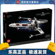 樂(lè )高（LEGO）75355 UCS X翼戰機星球大戰創(chuàng  )意拼搭積木玩具情人節禮物