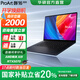 華碩ProArt創(chuàng  )16 2025【國家補貼20%】AMD銳龍AI 9 HX370 16英寸觸控輕薄創(chuàng  )作筆記本電腦 RTX5070 64G 2T 2.8K 120Hz OLED