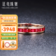 廷亮珠寶天然1.2克拉鴿血紅寶石戒指18K金鑲嵌 彩寶排戒 手寸留言(10至20號(hào))現(xiàn)貨